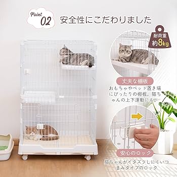Shinyever 猫 ケージ キャットケージ 猫ケージ ペットケージ 2段 猫 Amazon.co.jp: Shinyever 猫 ケージ キャットケージ 猫ケージ